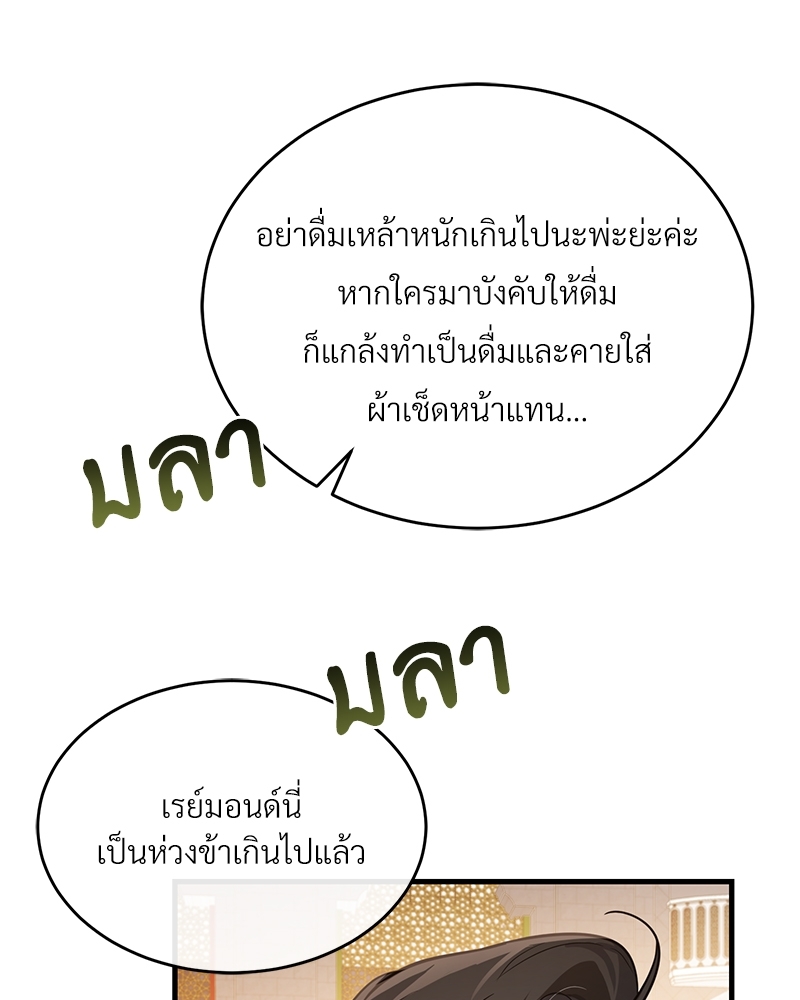 Shadowless Night 24 045